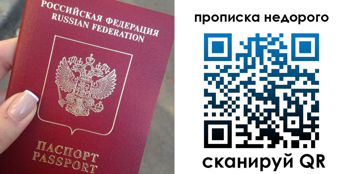 форма 3 в Котовске