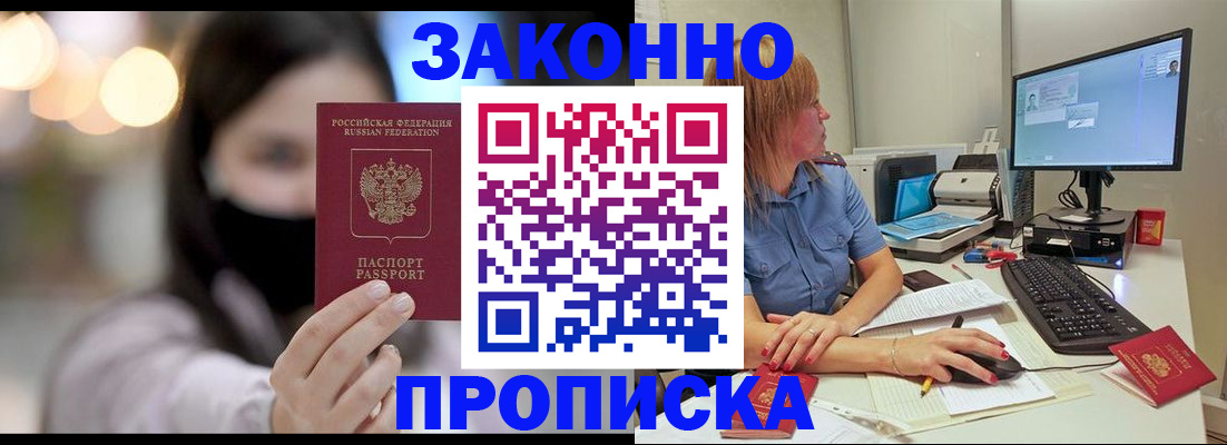 форма 3 в Котовске